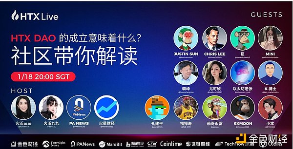 以太坊中心化警报：MEV中继市场只剩4家苦苦支撑，行业未来何去何从？