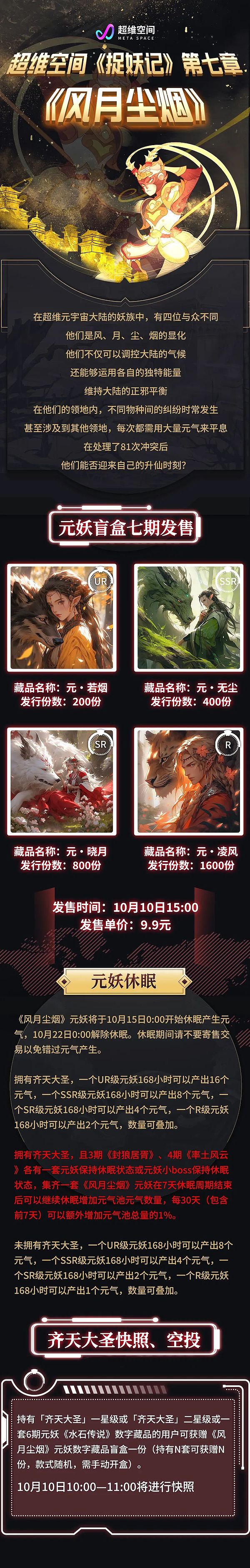 网易系新作Cards Ahoy：一场属于碎片化时代的卡牌狂欢