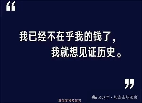 币圈投资指南：聪明人都是这样选币的
