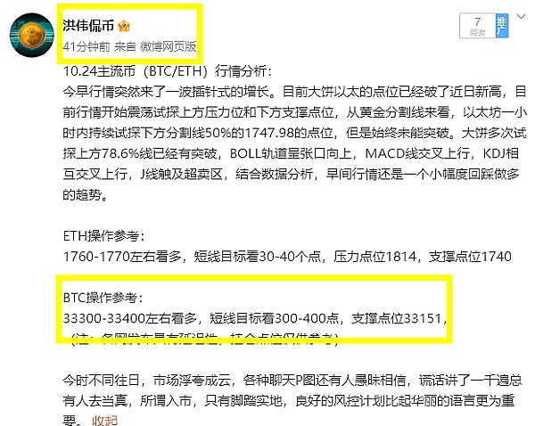别错过这个千载难逢的空投机会！KiloEx确认发放1000万美元奖励
