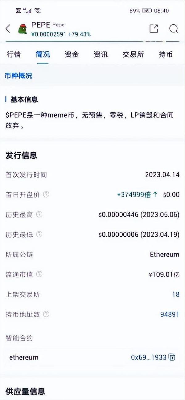游戏金融热潮再起：这次是真风口还是昙花一现？