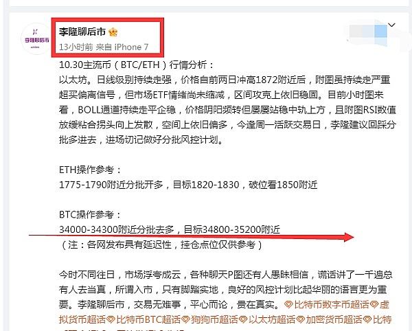 币圈上演绝地反击 有人欢喜有人忧