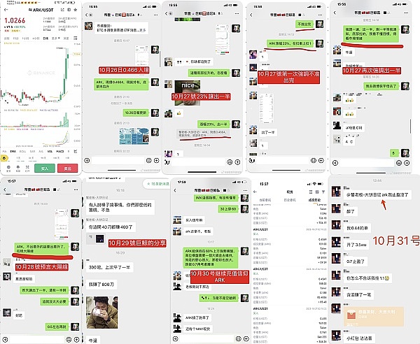 企业金库革命：当CFO办公室变身加密对冲基金