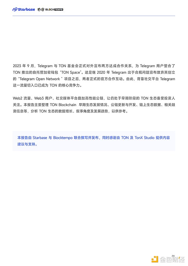 比特币生态迎来春天：DeFi领域的淘金热与风险警示