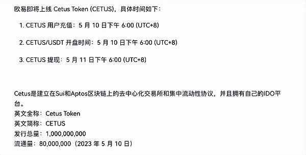 市场风向突变：OP与ARB的相爱相杀