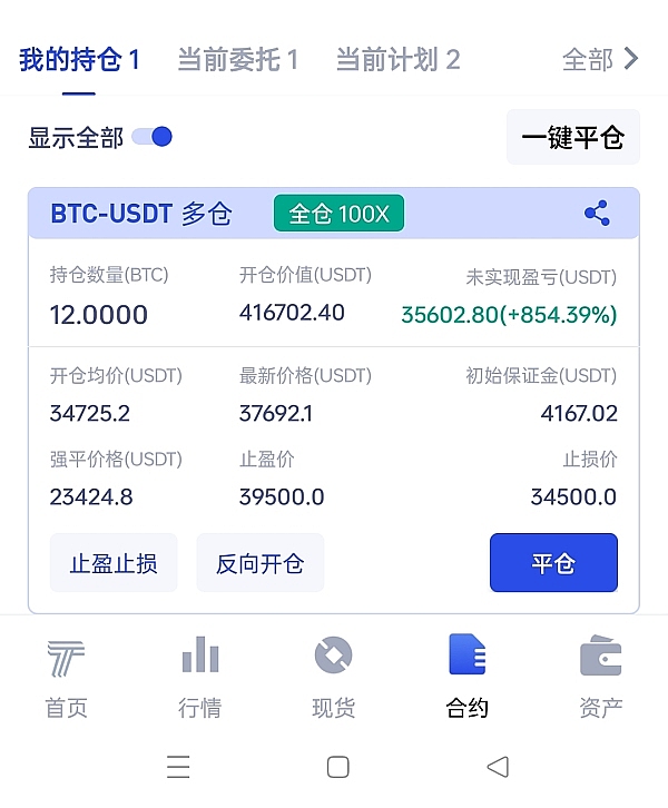 CKB减半倒计时：加密世界的通胀之战迎来关键节点