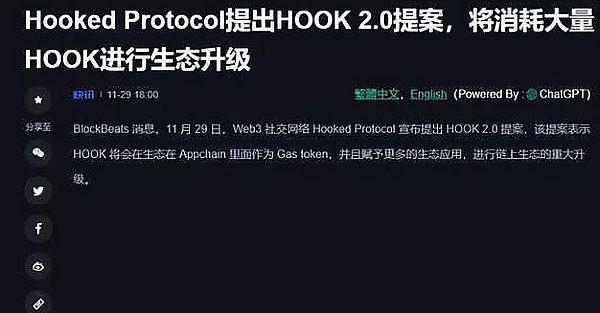 早盘观察：比特币与以太坊的微妙博弈