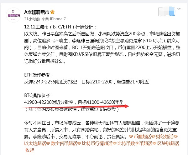 狗狗币要起飞了？分析师眼中的登月计划
