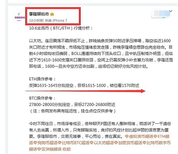 Vortex交易所：用零知识证明技术重构DeFi交易体验