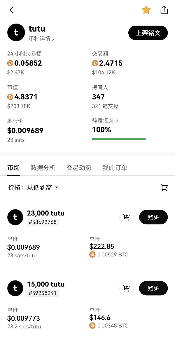 为什么我们押注Kakarot：当EVM遇见STARK技术的革命性突破