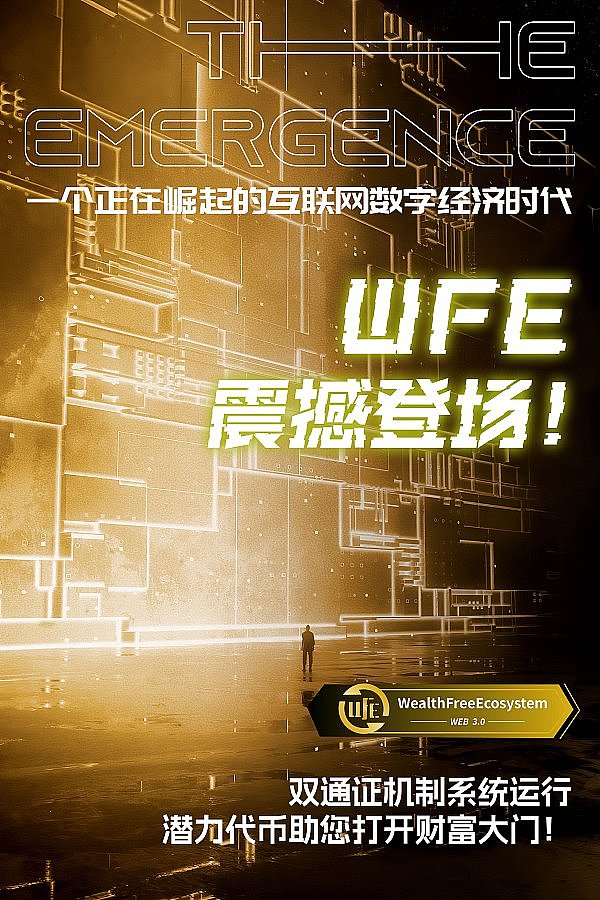 MAYA：当古老文明遇见未来金融的Web3.0革命