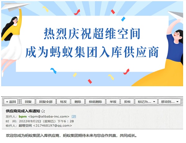 国会加密盟友出手：限制SEC监管权限的暗战打响