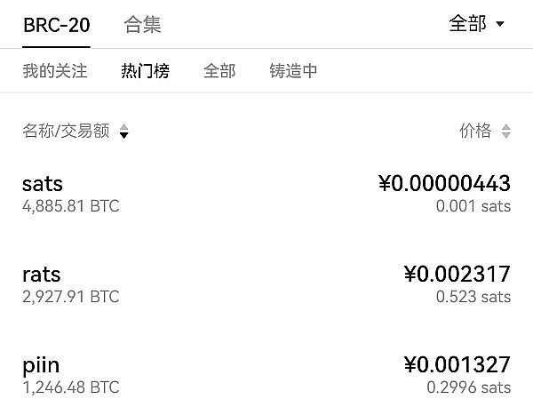 香港稳定币新规：金融安全与自由之间的钢丝绳