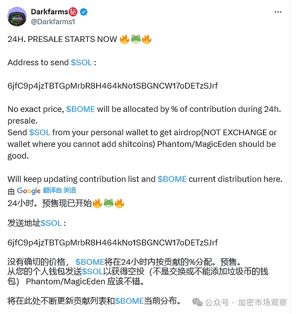强强联手！新火科技与CertiK携手打造Web3资产安全新标杆