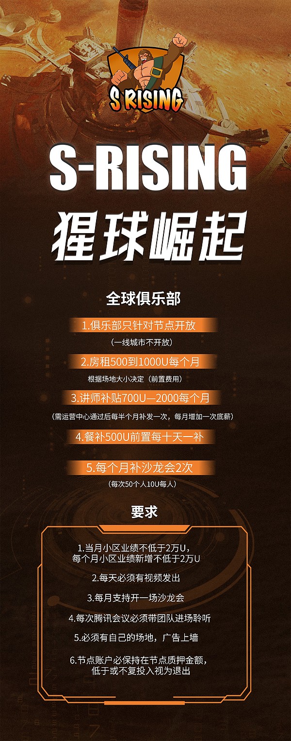 TIA币上演疯狂星期一：四天翻倍的背后藏着哪些秘密？