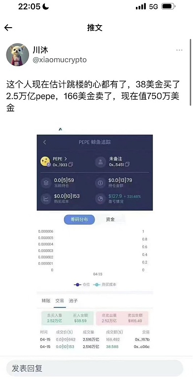 以太坊4000美元保卫战打响：解质押潮与机构博弈上演