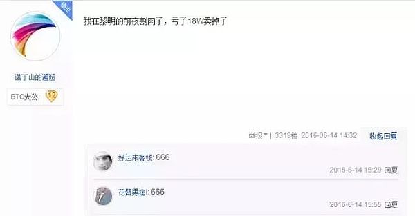 解密香港加密货币监管：一文看懂核心政策演变