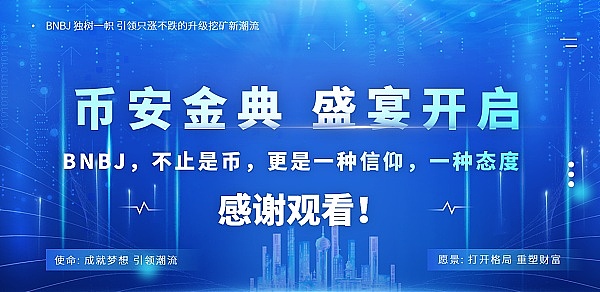 9月8日比特币以太坊行情观察：震荡中的微妙博弈