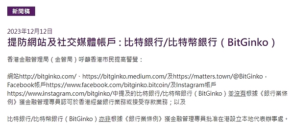 加密市场风云录：PENGU异军突起，比特币王者归来，狗狗币重现神话