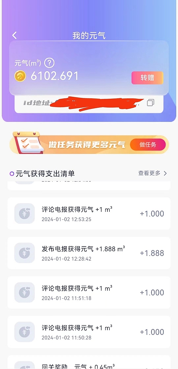 比特币500点大丰收！跟着我做单就是这么爽