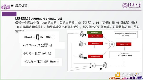 Web3未来之路：行业老炮们的深度对话