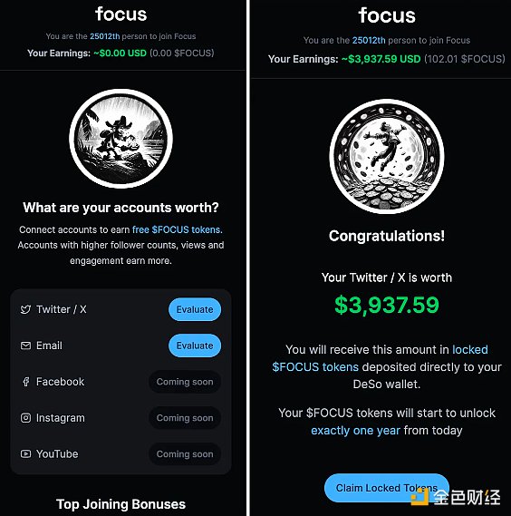 Web3年终狂欢：一场令行业振奋的信心充值盛会