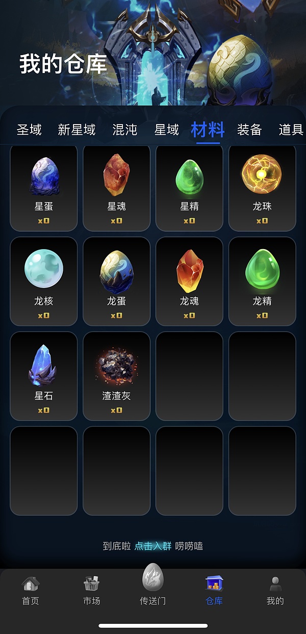 比特币：一场数字革命背后的光明与阴影