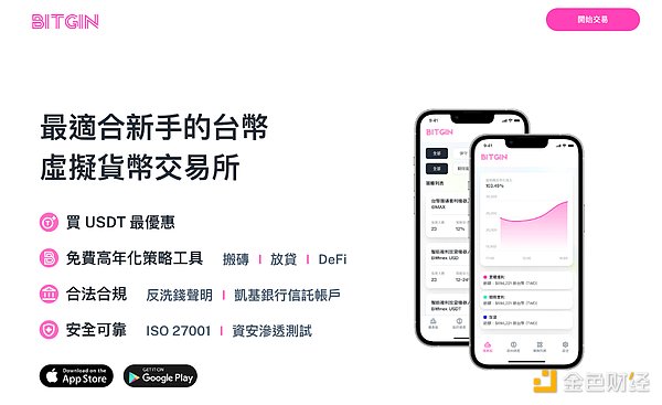 Cosmoverse 2023手记：一场充满意外的技术盛宴