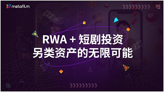 艺术与区块链的完美邂逅：波场TRON携手顶级基金会打造巴黎艺术盛宴
