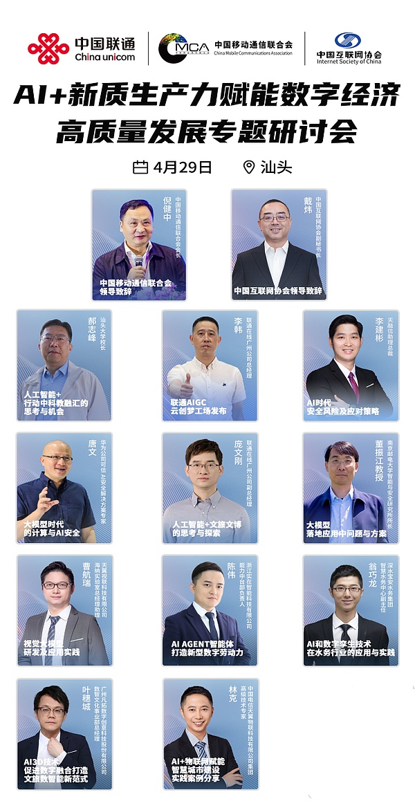 当银行遇见区块链：Fiat24如何重塑金融新生态