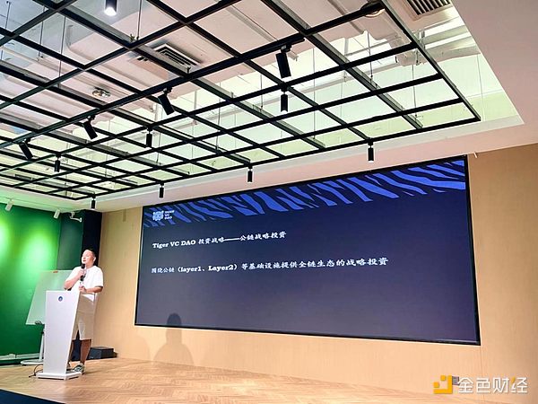 加密资产：小个子也能引发金融大地震？