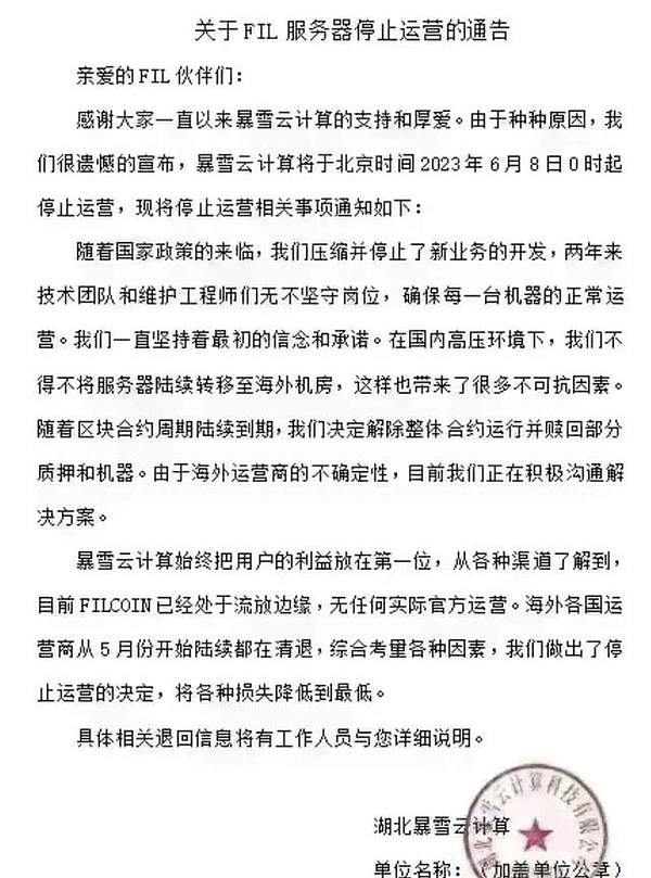 当游戏遇上区块链：Big Time经济模型背后的深层思考