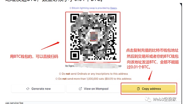 加密货币媒体巨头易主：1.25亿美元收购案背后的神秘买家们