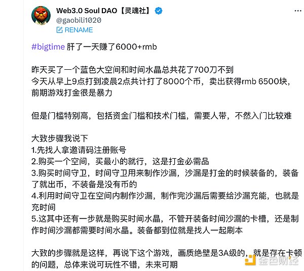 加密货币市场观察：当比特币遇上地缘政治风暴