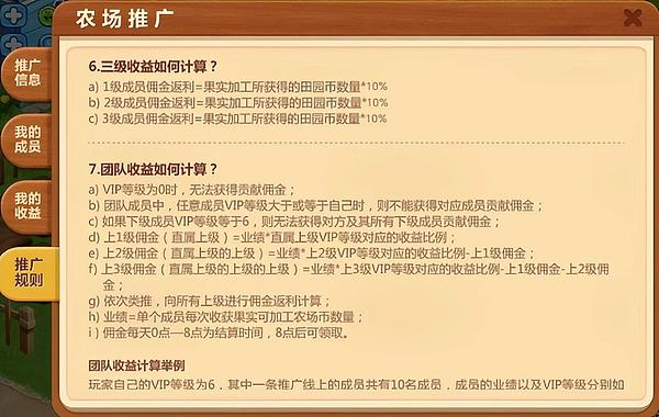 Equation协议：Arbitrum生态的新星，打造公平透明的永续合约平台