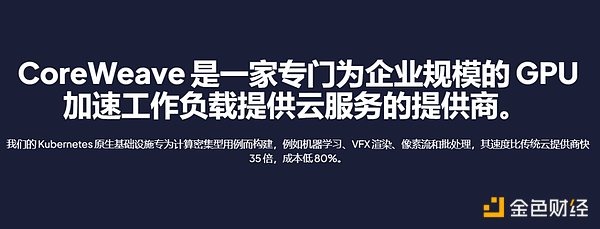 Waterfall.Network：打破区块链不可能三角的创新之路