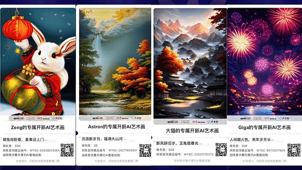 IOST双周观察：这两周生态圈发生了什么有趣的事？