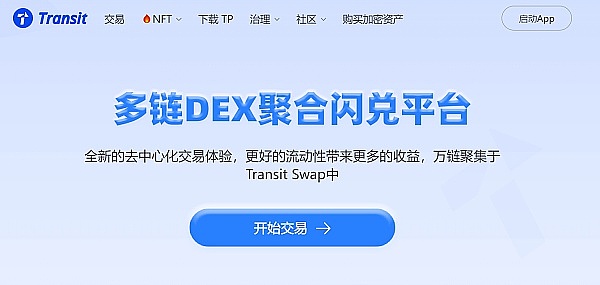 Circle上市首秀：当老实人在金融江湖闯出一片天