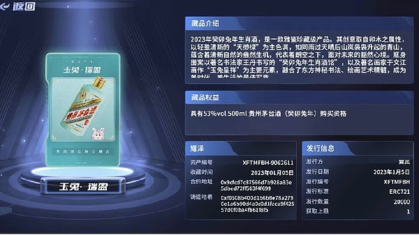 XION公链：让Web3真正飞入寻常百姓家的破局者？