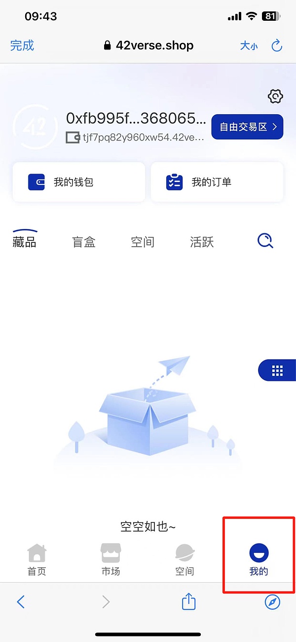 Aptos生态新秀集体亮相：MOVE加速器首批毕业项目全解析