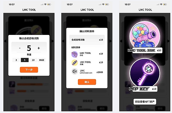 波卡众贷DOT解锁：生态应用百花齐放